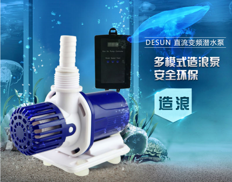 How to use the aquarium wave pump? what's the effect?